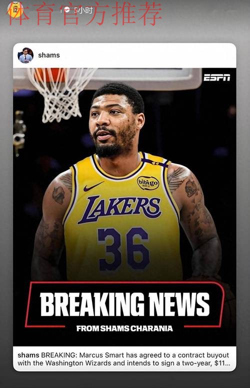 湖人赢球却有两将引担忧!斯玛特不是第一次整活,东契奇太上头了 湖人赢球却有两将引担忧!斯玛特不是第一次整活,东契奇太上头了