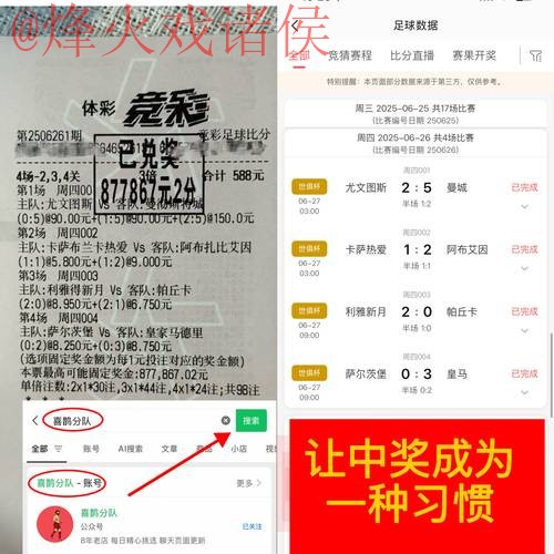 安卓官方平台世界杯买球攻略 安卓官方平台世界杯买球攻略
