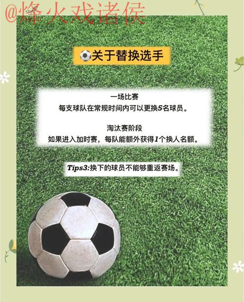 如何安全参与世界杯买球:安卓用户必读指南 如何安全参与世界杯买球:安卓用户必读指南