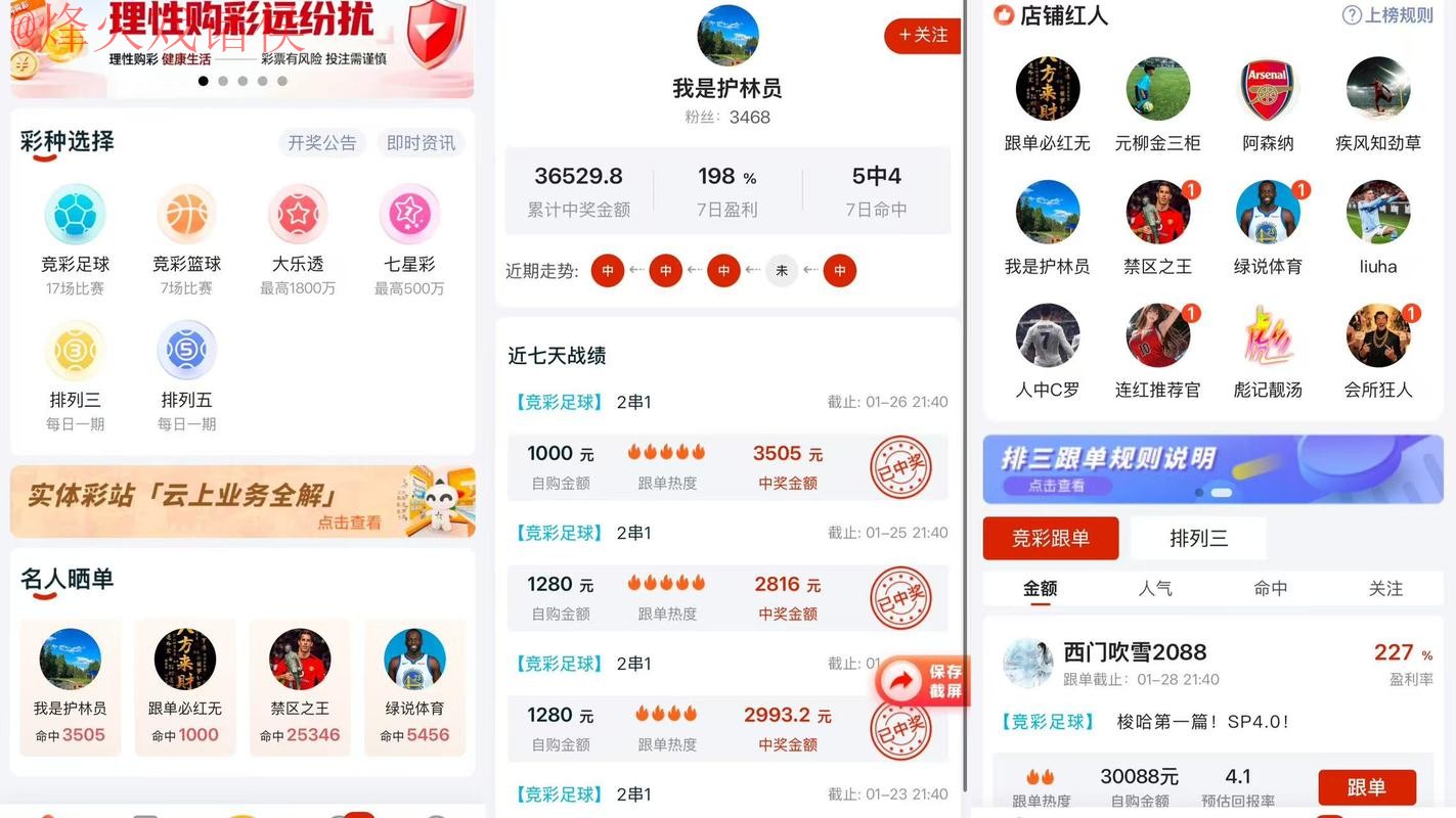 2026世界杯预测app下载官方平台 2026世界杯预测app下载官方平台